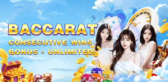 phmacao Daily Rewards
